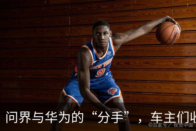 问界与华为的“分手”，车主们收获了三重惊喜